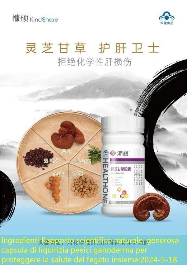 Ingredienti Rapporto scientifico naturale, generosa capsula di liquirizia peeici ganoderma per proteggere la salute del fegato insieme